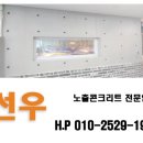 선우건축디자인 이미지