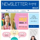 수앤쌤학원