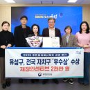 남선공원종합체육관 빙상장 이미지