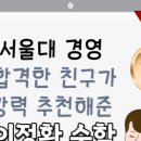 상계고등학교 이미지