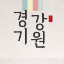 홈플러스(주) 동대전점 이미지