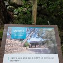성신여자대학교 문화산업대학원 | 기림사 관음성지 2차 순례기(巡禮記)🆕️❗️