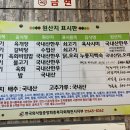 설봉한우