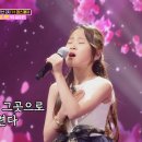 🎵내일은 미스트롯2🎶극한의 절절함이 뚝뚝💧 청학동 소녀 김다현 ‘회룡포’♪ 이미지