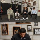 UFC 랭킹 거품설에 대해 얘기하는 김동현...JPG 이미지
