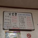 남일관 이미지