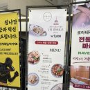 이화점 | [신월동점심] 이화마라 신월점 맛집 후기