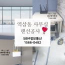 강남정보통신