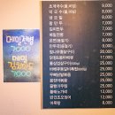 153메밀막국수