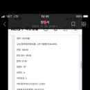 수택고등학교 이미지