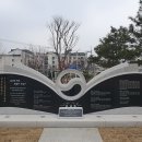 당진초등학교