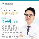 의료법인 성세의료재단 영종국제병원 이미지