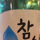 이차돌청주 이미지