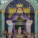 키즈 스토리텔러 티스토리