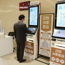 병원진료비_1키오스크