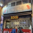 오가네밥상 | 일산 라페스타 오징어볶음 생선구이 주문진오가네
