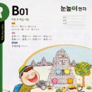 독해력 지도사 2급 이미지