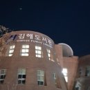 화정글샘도서관 이미지