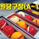 에이원당구장 이미지