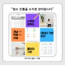 더플러스올림수학학원