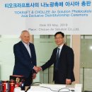 쉐프조이