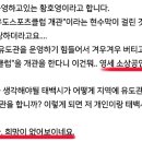 태백유도관 이미지