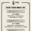 김형제고기의철학 부산서면점 이미지