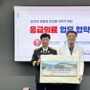 강원특별자치도삼척의료원 이미지