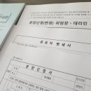 국제빌딩 이미지