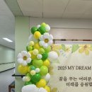 인혜학교(특수) 네이버블로그
