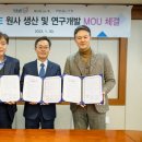 리올라이트컴퍼니 한국경제