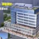 에듀SKY부동산공인중개사사무소 이미지