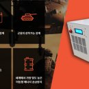 주식회사 가온환경 이미지
