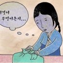 한복데이 이미지