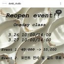 단비의작업실