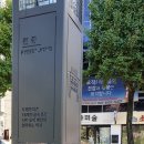 논현로10길(국악길) 이미지