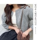 슬로우 손뜨개 이미지