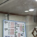 다대사 | [부산 사하구] 다대포 횟집 / 다대횟집 후기