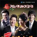 키스 앤 메이크업 Daum카페