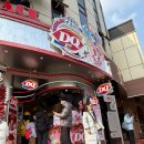 DQ소프트 | 상하이 디저트 추천피스타치오 맛으로 유명한 데어리퀸 DQ 아이스크림 후기