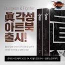 진;眞 이미지