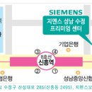 시그니아 독일보청기 성남수정센터 이미지