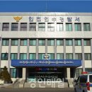 송도국제도시지구대 이미지