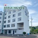 근포항 | 거제 가성비 숙소 브라운도트 리조트 근포항점 오션 듀플렉스 스파룸