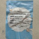 원조떡방 | 부산 남항시장 떡집 피자설기 원조 택배 주문 후기 영도다리떡방