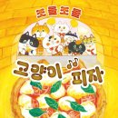 책고양이 네이버블로그