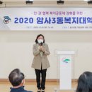 암사3동주민센터 이미지