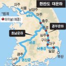 대운하건설(주) 이미지