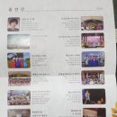 양양읍민 한마당 큰잔치 | 양양읍민 한마당 큰잔치