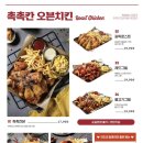 누구나홀딱반한닭고현점 네이버블로그